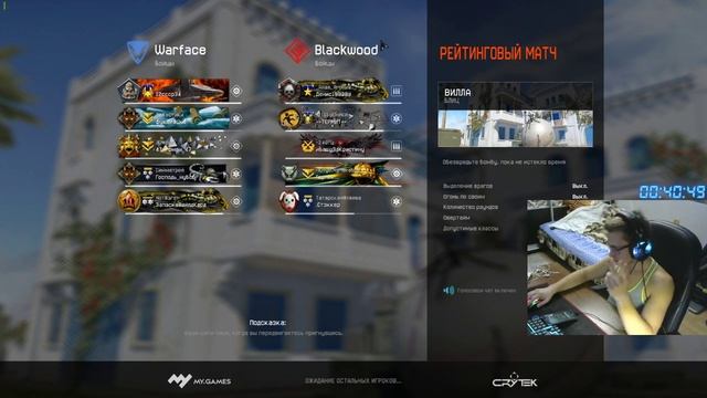 Стрим ЛЕТИМ В КОСМОС Warface - сервер Альфа смотреть онлайн