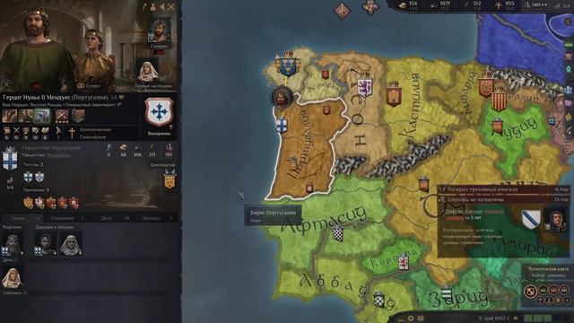Crusader Kings III Survive in Russia смотреть онлайн