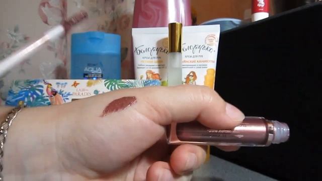 Покупки косметики (Oriflame, Golden Rose...) смотреть онлайн