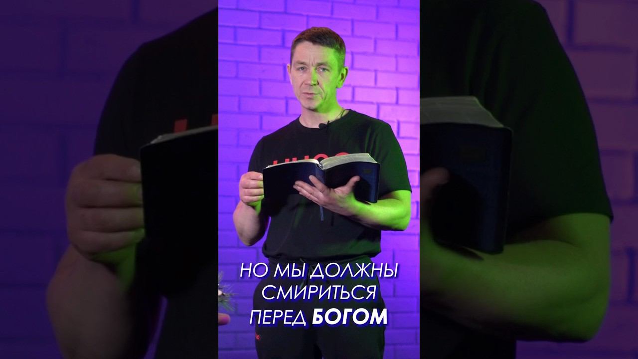 Все заботы ваши возложите на Него... Юрий Мокрушников. смотреть онлайн