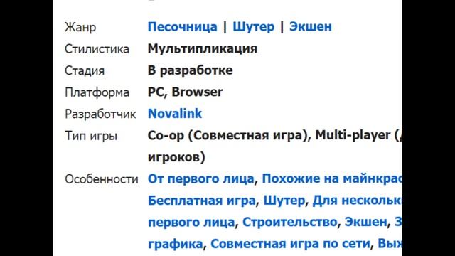 Почему не стоит играть в блокаду? смотреть онлайн