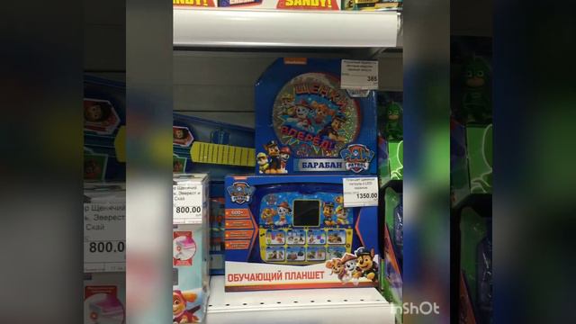 Игровые наборы Щенячий Патруль смотреть онлайн