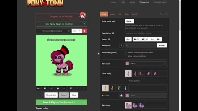 ОБЗОР НА МОИ СТАРЫЕ СКИНЫ В ПОНИ ТАУН?! смотреть онлайн