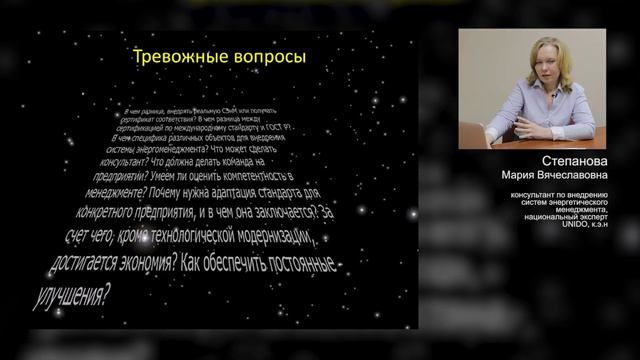 Презентация смотреть онлайн