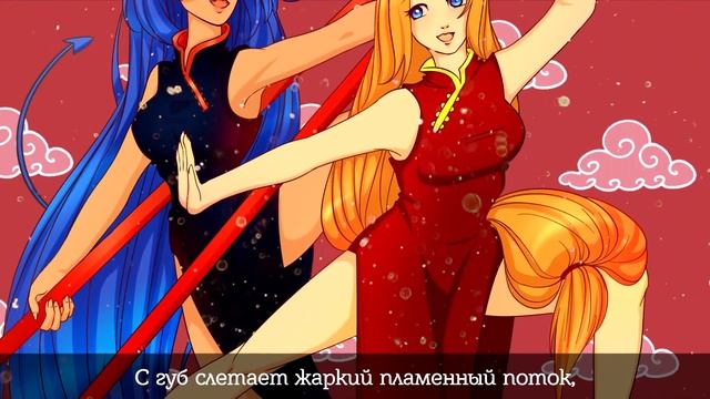 【Amaya&Delvirta】- Dragon rising {RUS}【HBD, Pandora!】 смотреть онлайн