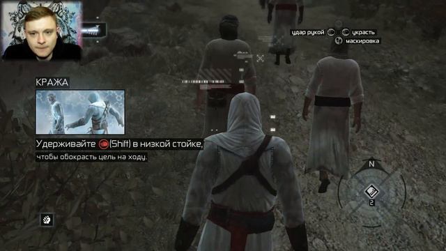 Ассасин Крид ϟ Assassin’s Creed ϟ Жестокое разоблачение ϟ Серьезные задания #2 #игры #ассассинкри смотреть онлайн