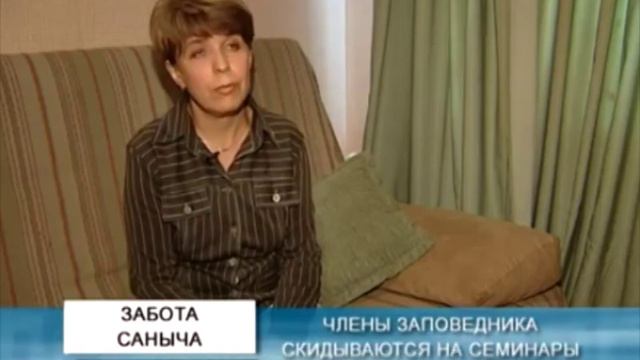 Орлова Лариса дает показания смотреть онлайн