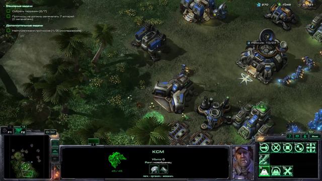 StarCraft II. Кампания Wings Of Liberty. Прохождение. Часть 12. Зов джунглей.