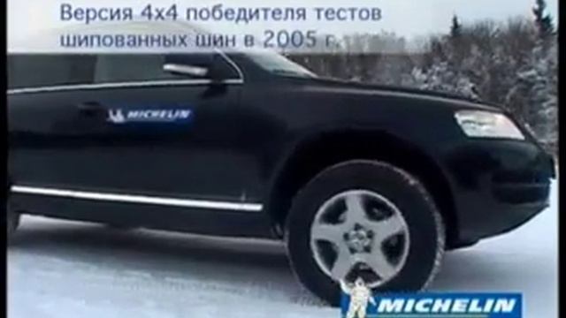 Michelin Alpin A3 VS Michelin Latitude X ice North смотреть онлайн