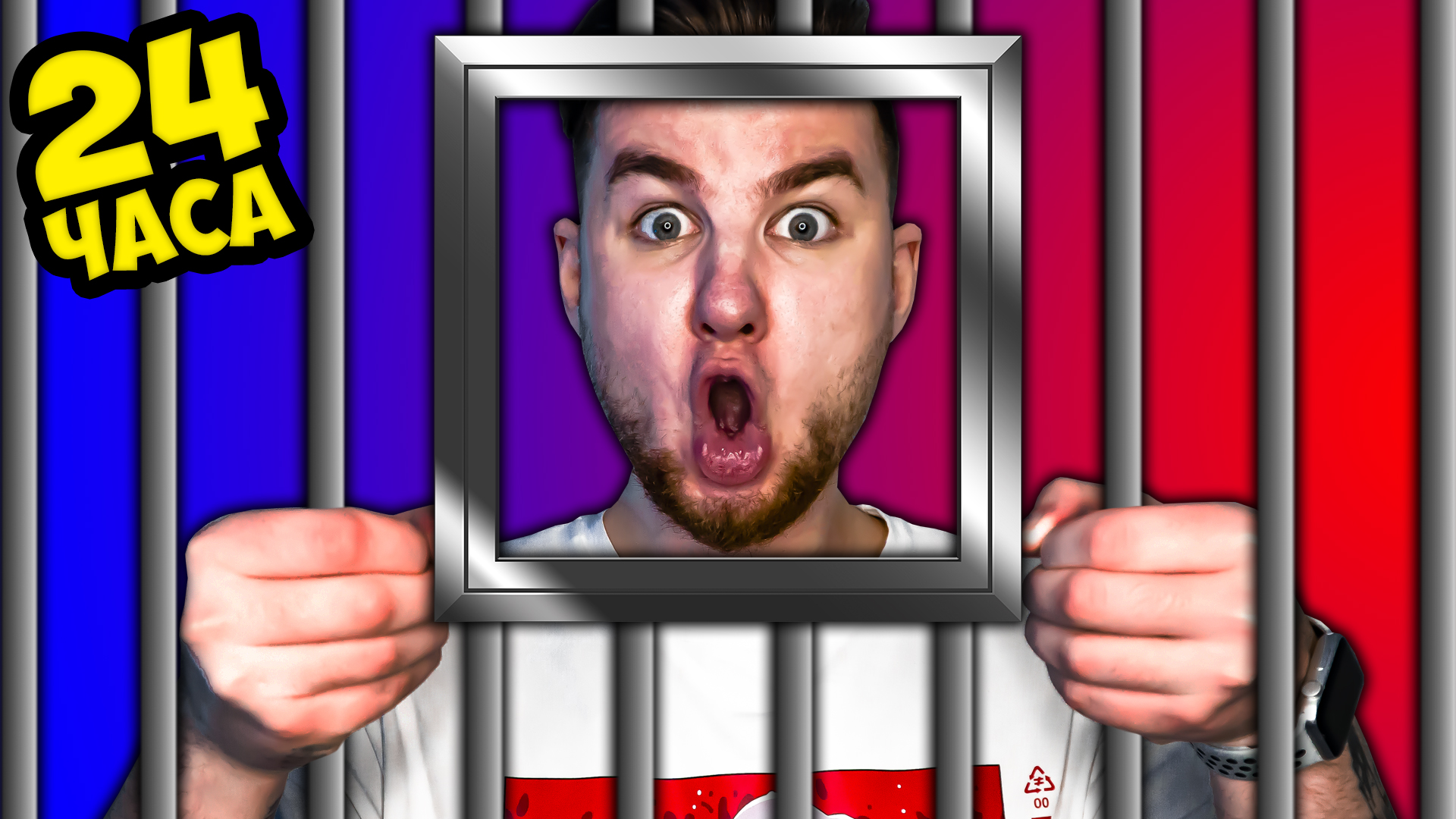 Я попал под ДОМАШНИЙ АРЕСТ *худшие новогодние каникулы* смотреть онлайн