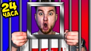 Я попал под ДОМАШНИЙ АРЕСТ *худшие новогодние каникулы*