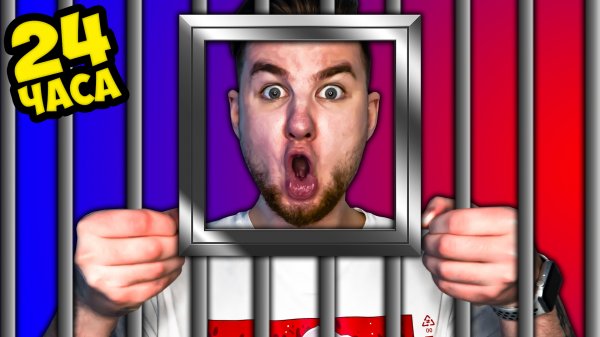 Я попал под ДОМАШНИЙ АРЕСТ *худшие новогодние каникулы*