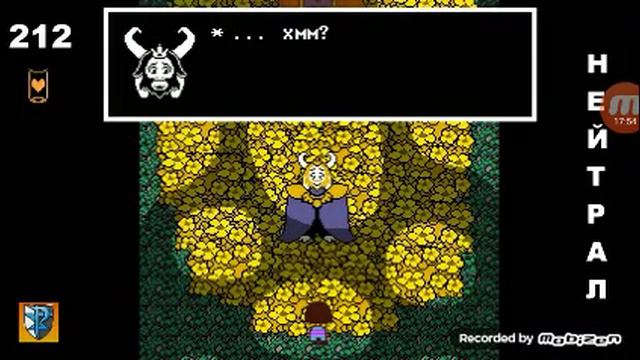 Все грехи андертейл реакция часть 2 смотреть онлайн