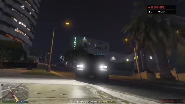 Стрим GTA 5 online Стрим ГТА 5 онлайн смотреть онлайн