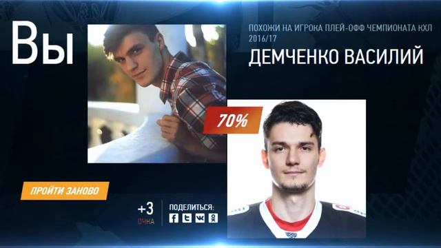 Mastercard “Бесценная Лига” смотреть онлайн