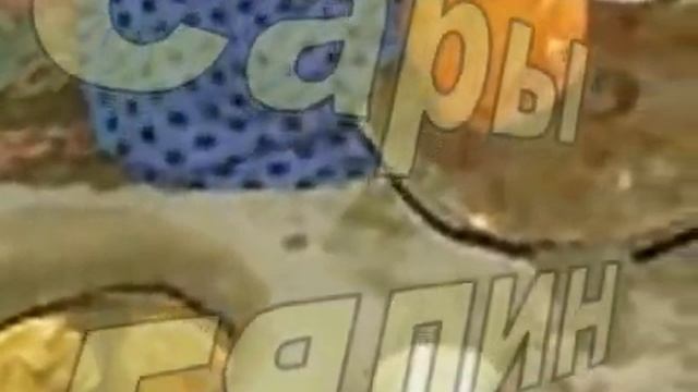 sari gelin.mp4 смотреть онлайн