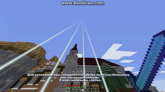 Minecraft Only [Делаем маяк, устанавливаем и активируем] смотреть онлайн