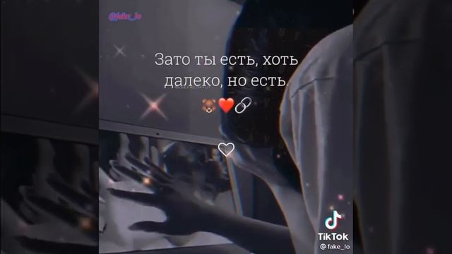 Видео что бы отправить парню девушке❤️? смотреть онлайн