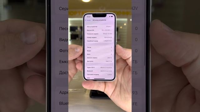 iPhone 13 mini 256gb смотреть онлайн