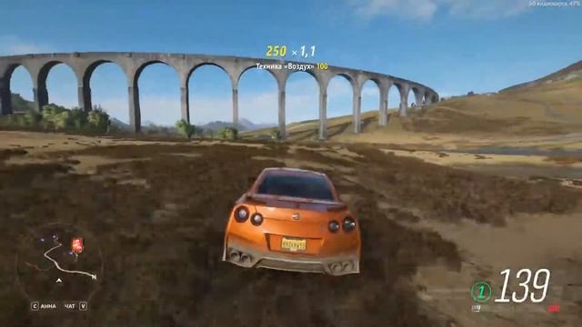 Forza Horizon 4 Train Glitch (Episode 1) Nissan GTR VS Train смотреть онлайн
