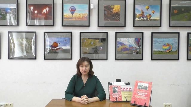 Свадебные традиции Русского населения Пермского края смотреть онлайн