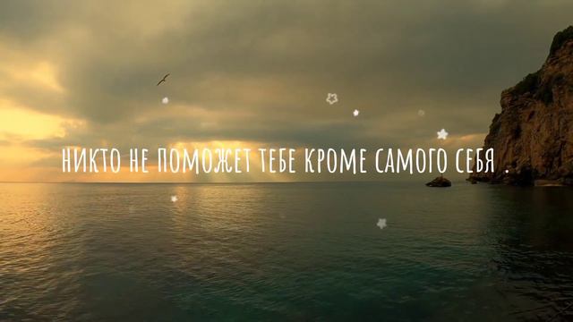 relaxing , phrases,фразы слова soothing смотреть онлайн