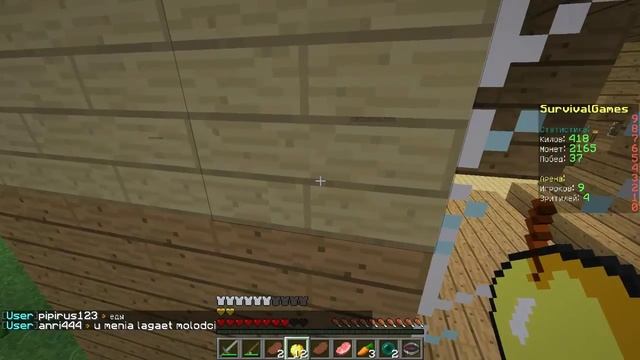 ПОМЕШАЛ ОБЩЕНИЮ! 44 HUNGER GAMES - MINECRAFT CRISTALIX смотреть онлайн