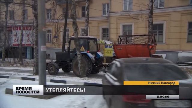 Морозы усиливаются в Нижнем Новгороде
