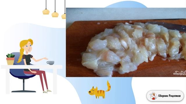 Сборник рецептов