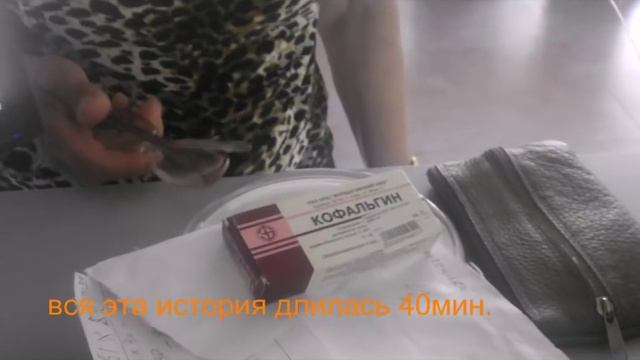 Аптека.Трудные будни фармацевта! смотреть онлайн