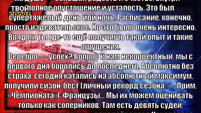 Новости спорта Синицина и Кацалапов взяли серебро Тутберидзе поддерживала дочь смотреть онлайн