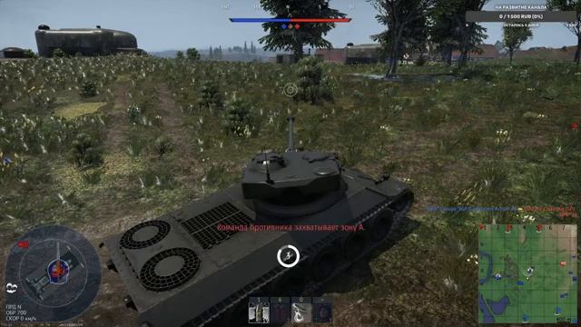 War Thunder Стрим. смотреть онлайн
