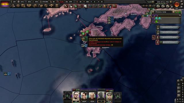 ФИНАЛ!-Hearts of Iron IV Fuhrerreich(Республика Испания)#4 смотреть онлайн