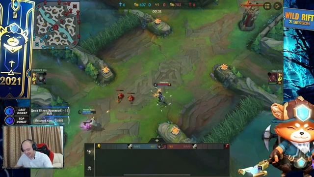 Турнир 1х1 среди подписчиков канала |League of Legends: Wild Rift СТРИМ смотреть онлайн