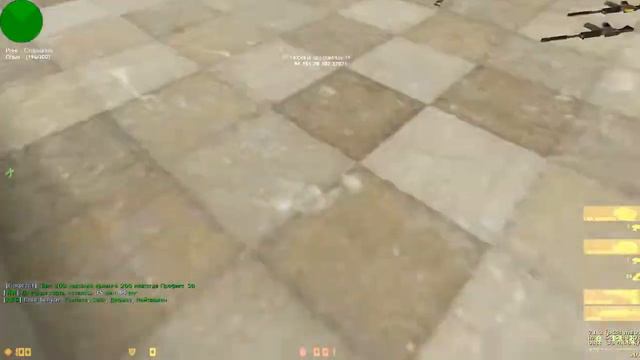 Аимер на сервере)Вх работает как надо!(Cs 1.6) смотреть онлайн