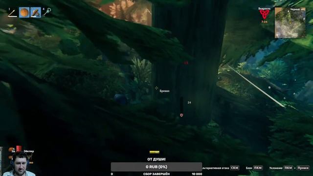 Valheim - Катаем по тихоньку смотреть онлайн
