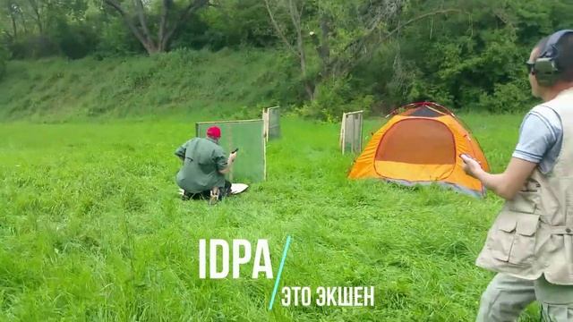 IDPA Молдова - промо ролик