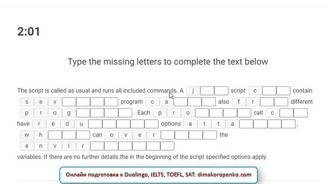 Duolingo Reading: заполняем пропуски в словах вместе - РЕАЛЬНЫЕ задания из Дуолинго! №11