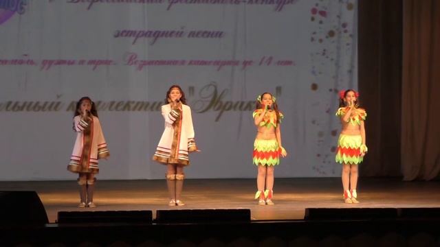 671 – Ансамбль ”Эврика”, г Видное – Эскимос и Папуас смотреть онлайн