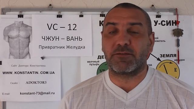 О Точке VC 12 Чжун-Вань. смотреть онлайн