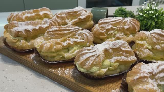 Очень, очень вкусный, а главное простой и быстрый в приготовлении крем для пирожных или торта. смотреть онлайн