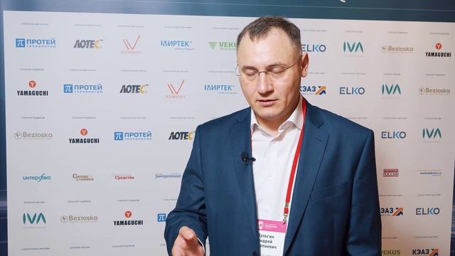 МРСК Урала (Россети Урал) смотреть онлайн