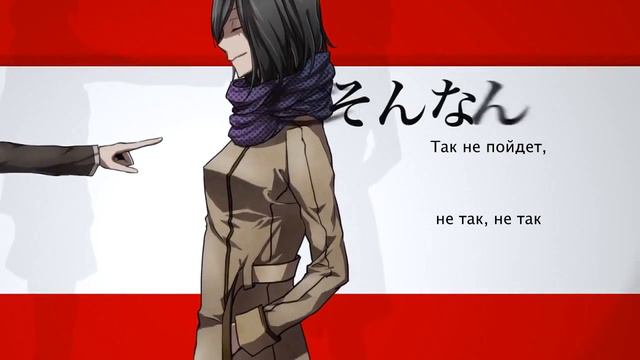 Kagamine Rin - Quarrel with Doppelganger [rus sub] смотреть онлайн