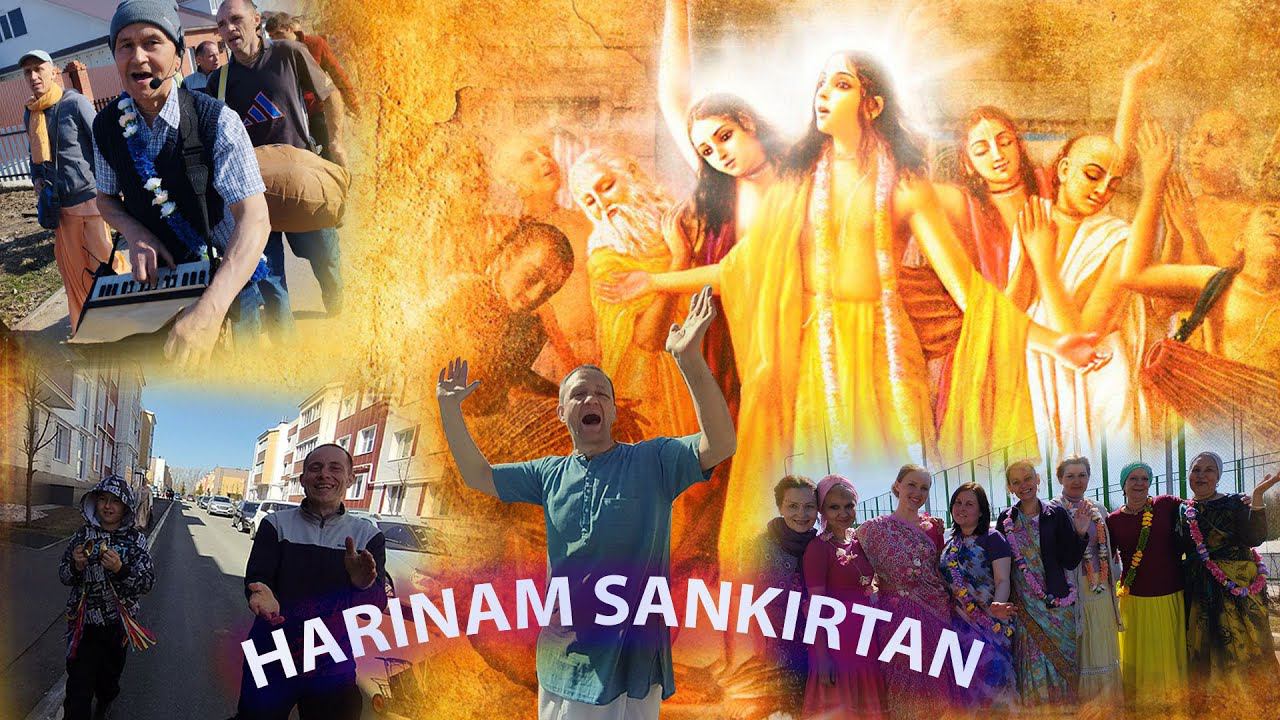 Харинама в Царево 24 04 22 (Harinam Russia Kazan) смотреть онлайн