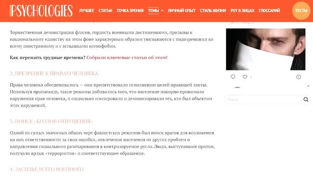 ФЁДОР ЕМЕЛЬЯНЕНКО ПОДДЕРЖИВАЕТ ВОЙНУ В УКРАИНЕ РАЗОБЛАЧЕНИЕ смотреть онлайн