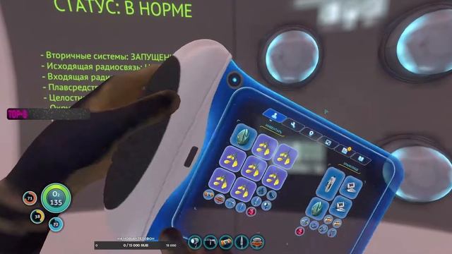 ? Прохождение Subnautica - ЧАСТЬ 2 ? смотреть онлайн