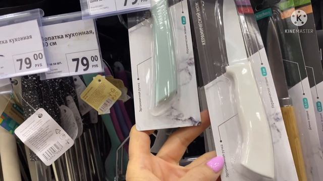 ?Фикс-Прайс.Обзор.? Крутые новинки,куча новинок на полочках Фикс-Прайс.п.Адамовка Оренбургская обл