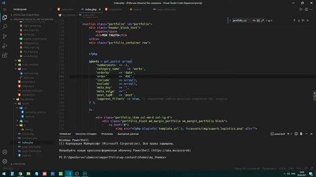 Вывод постов WordPress | Добавление записей Wordpress | Уроки по Вордпресс