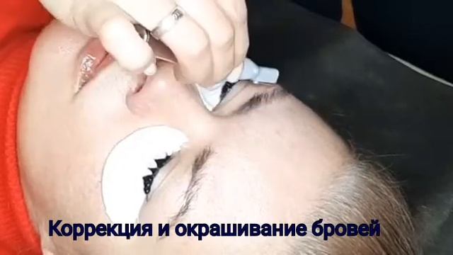 Коррекция бровей, окрашивание бровей и ресниц смотреть онлайн