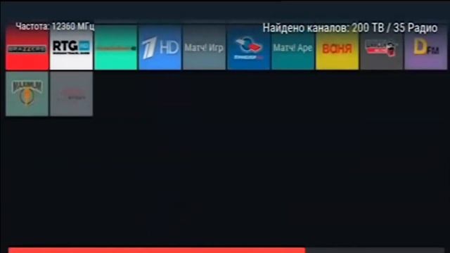 Как обновить Триколор ТВ смотреть онлайн